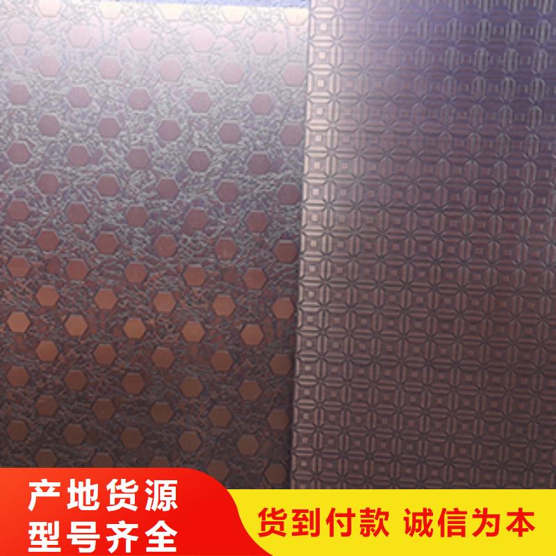 304彩色不锈钢板哪家好附近公司