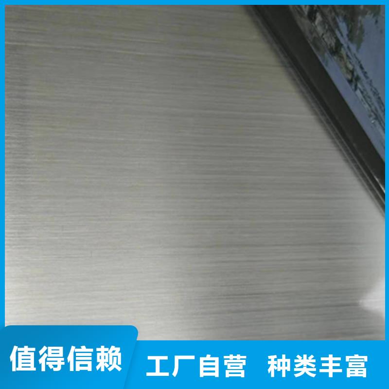 彩色不锈钢板哪家好免费询价