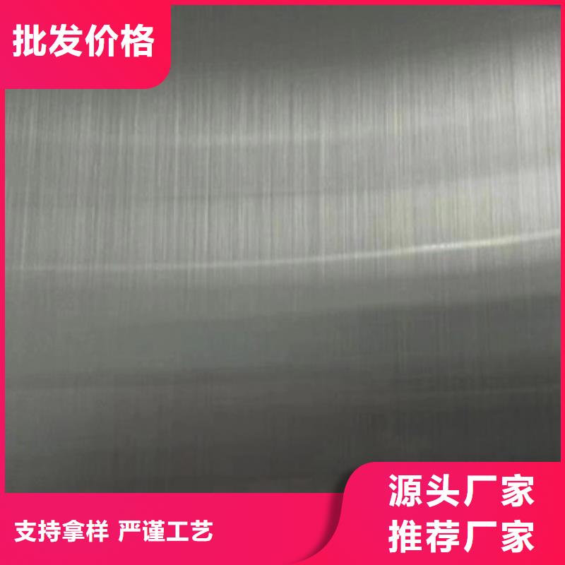 304彩色不锈钢板哪家好售后无忧