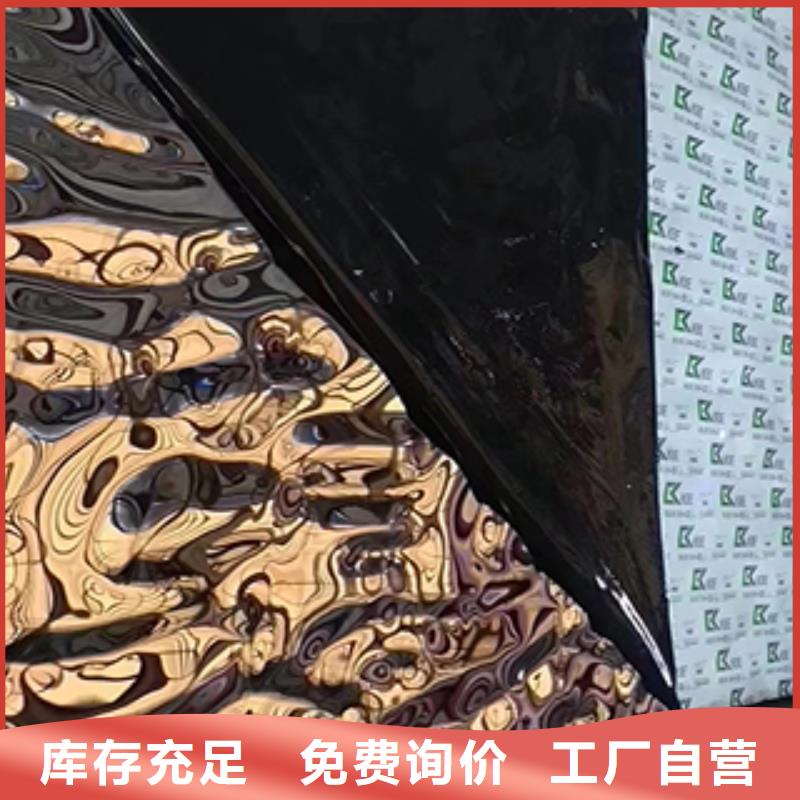 彩色不锈钢板价格随到随提