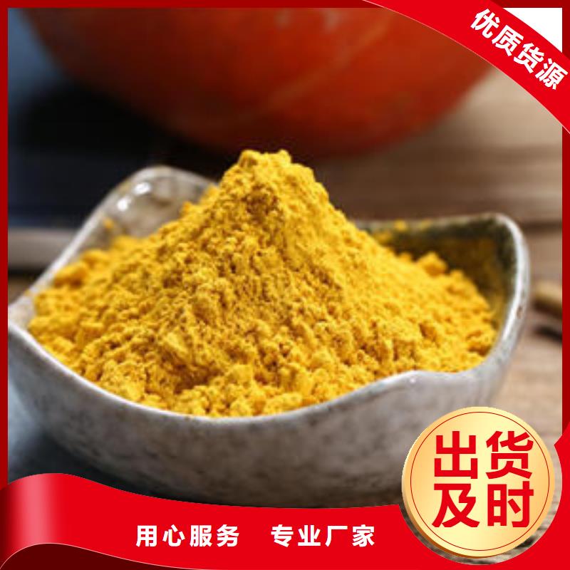 南瓜面粉做法大全当地生产厂家