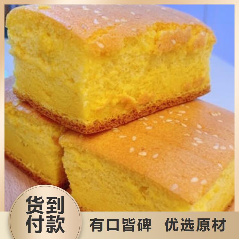 南瓜面粉营养价值周边供应商