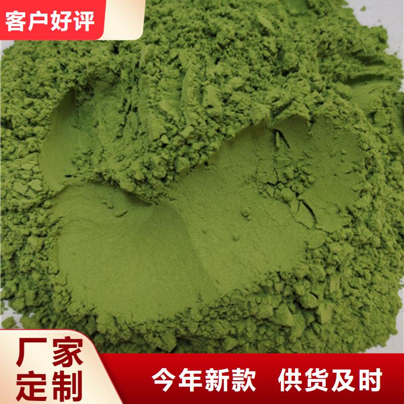 菠菜粉专业生产厂家同城区域货源