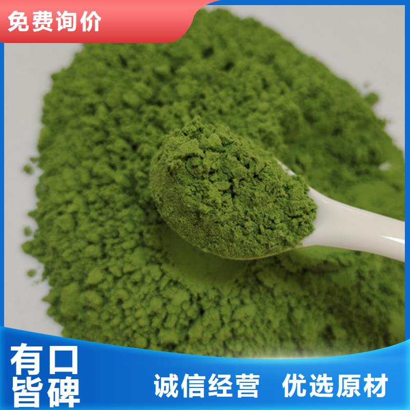 菠菜粉联系方式有口皆碑