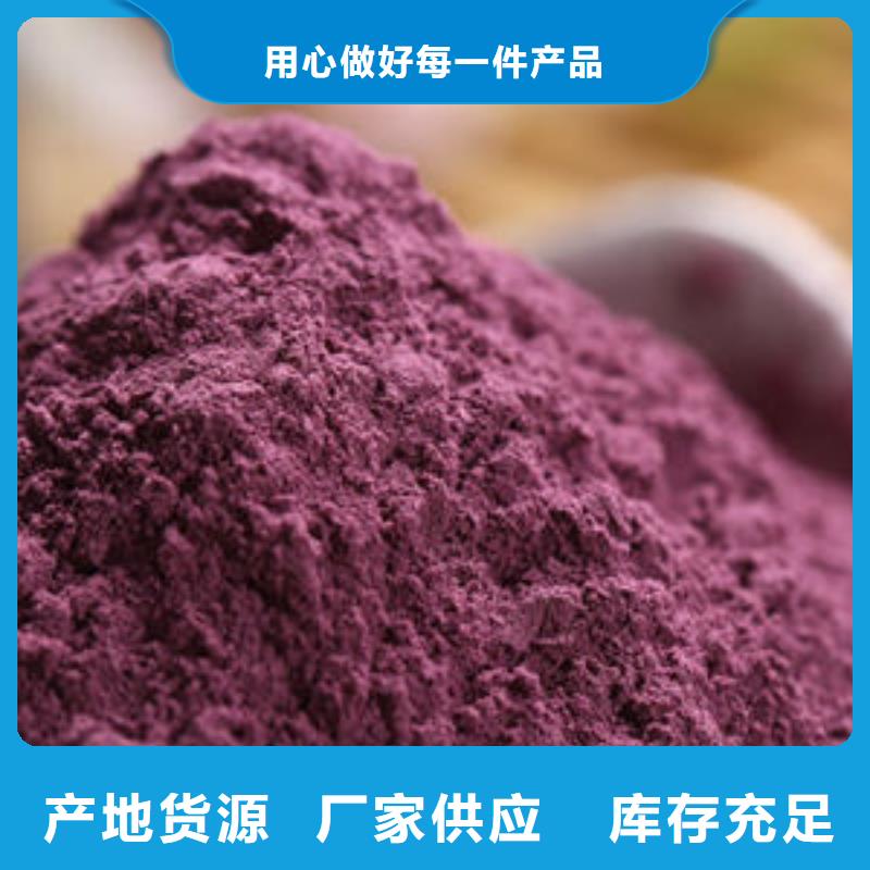 紫薯雪花片怎么做现货直发