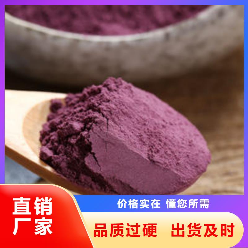 紫薯雪花粉代加工本市品牌
