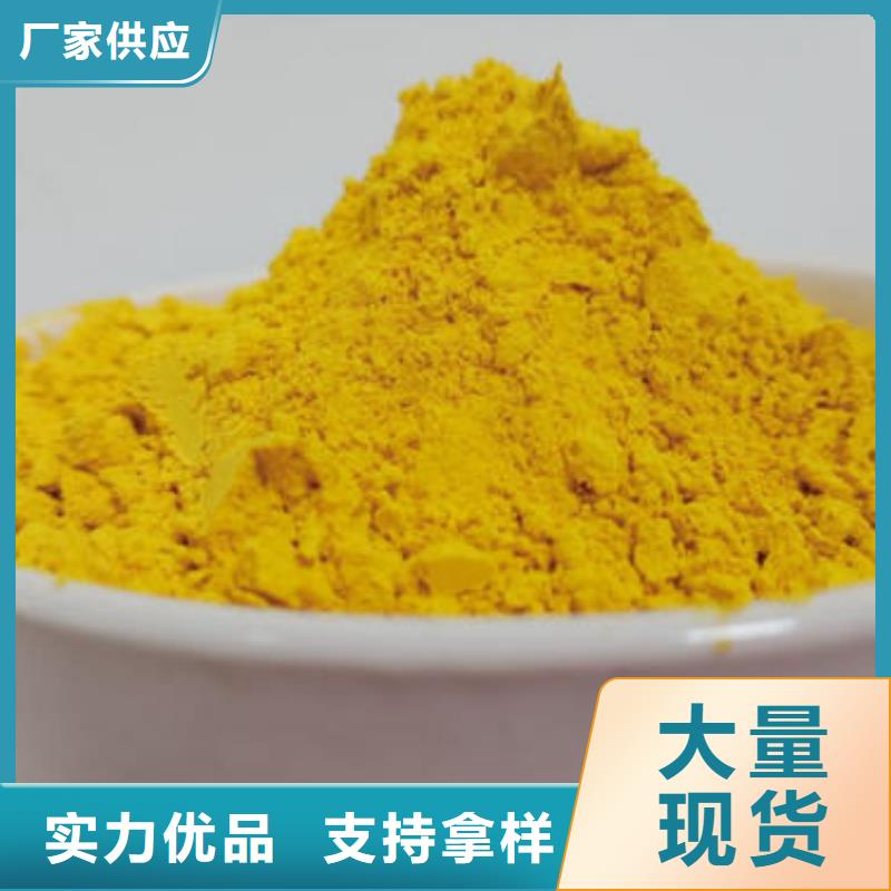 南瓜面粉支持定制加工