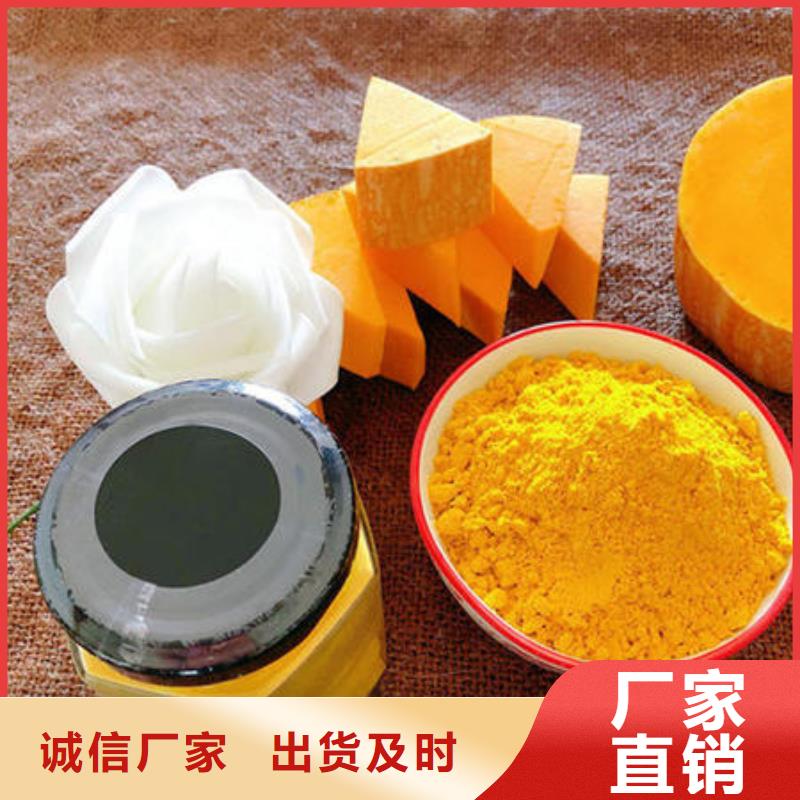 南瓜粉品质保障价格合理