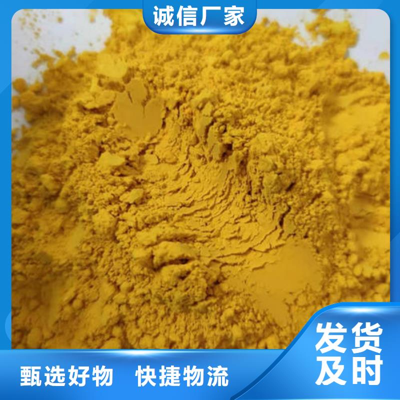 南瓜粉精心打造