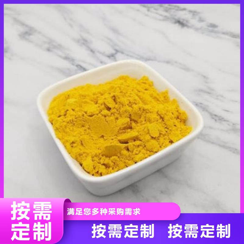 南瓜粉厂诚信经营