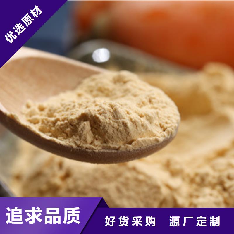 胡萝卜粉多少钱一斤生产型
