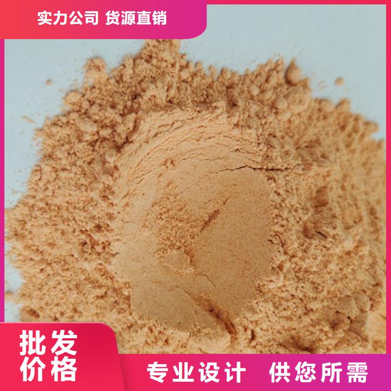 胡萝卜粉颜色多年行业积累