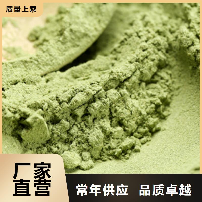 菠菜粉闪电发货