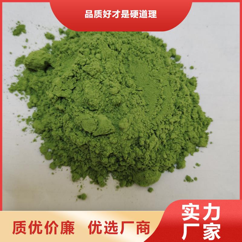 菠菜粉有口皆碑