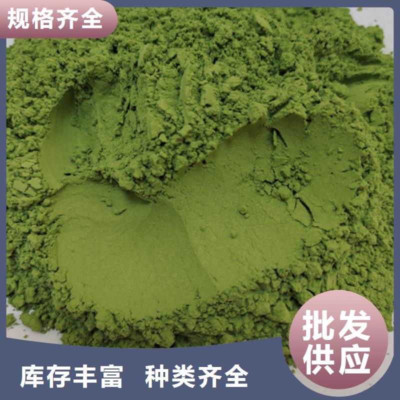 菠菜粉生产厂家
