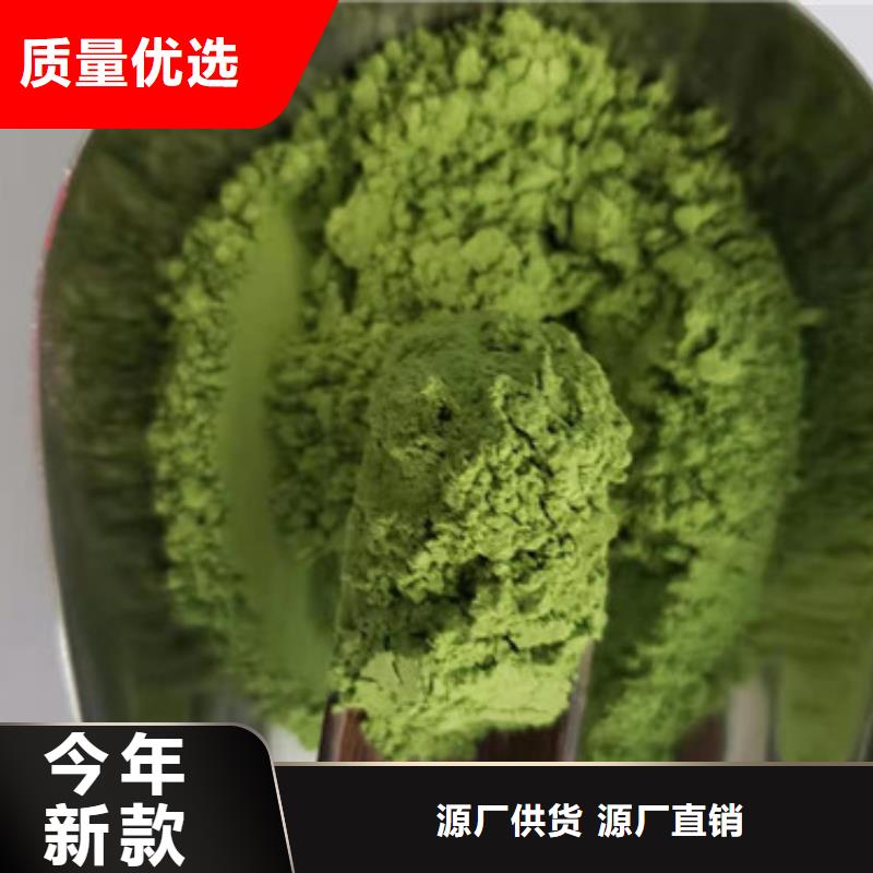 菠菜粉厂家直接面向客户