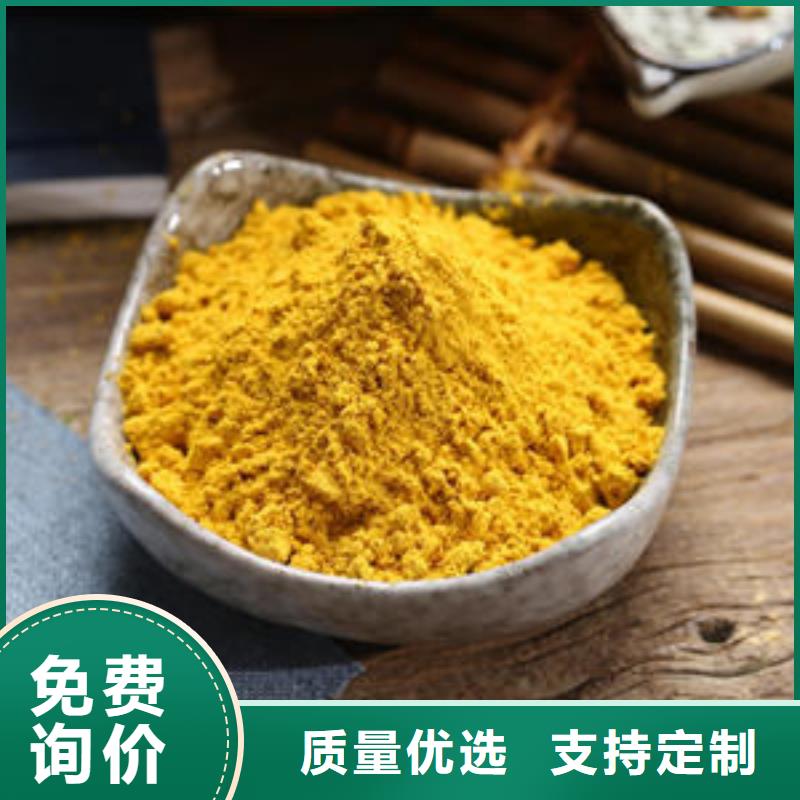 南瓜全粉报价优选原材
