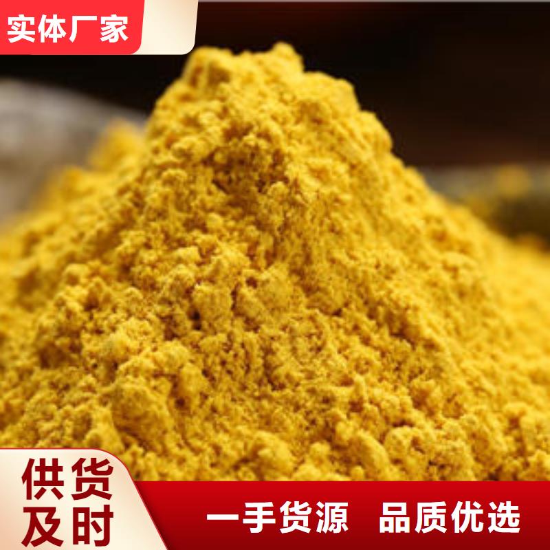 南瓜粉高质量选购周边经销商