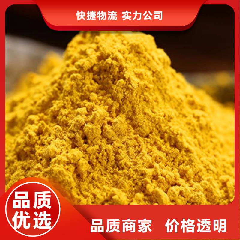 南瓜面粉基地品质服务