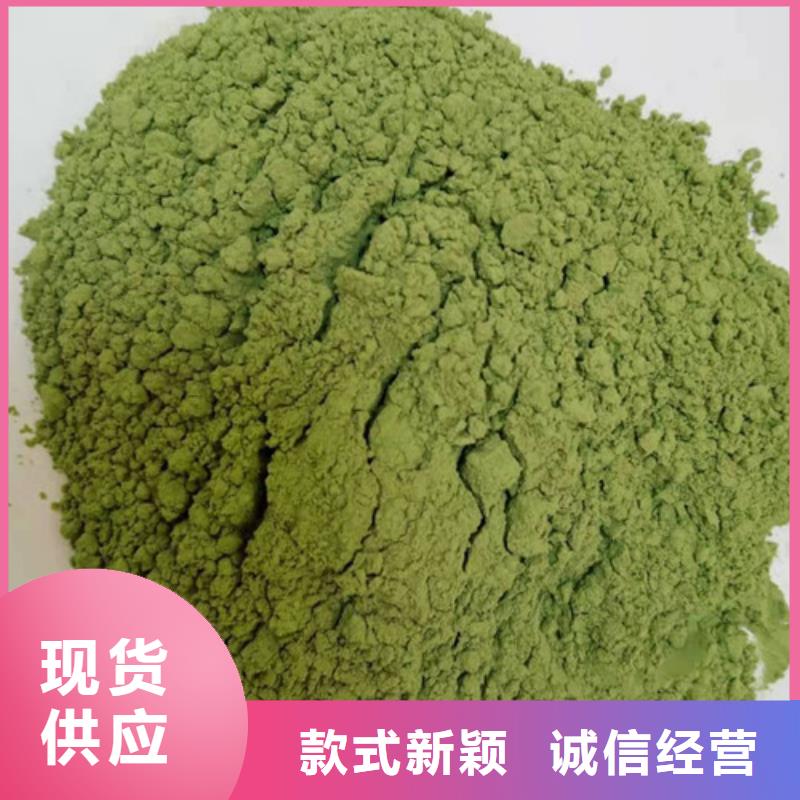 菠菜粉家常做饭法品质不将就