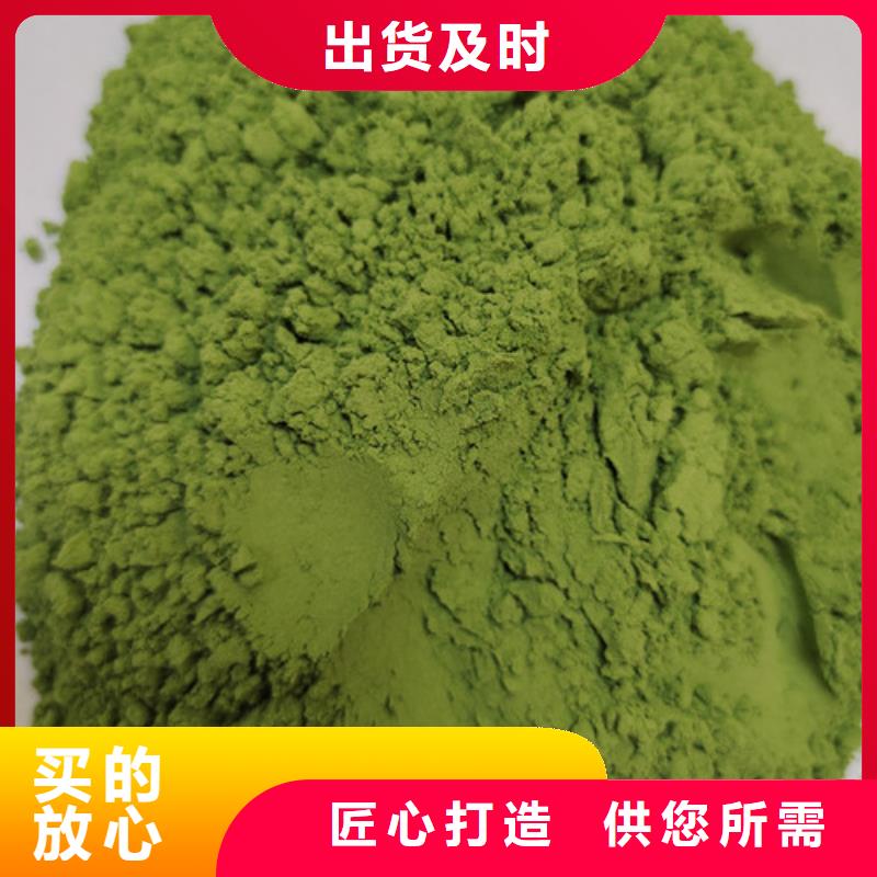 菠菜粉批发基地追求细节品质