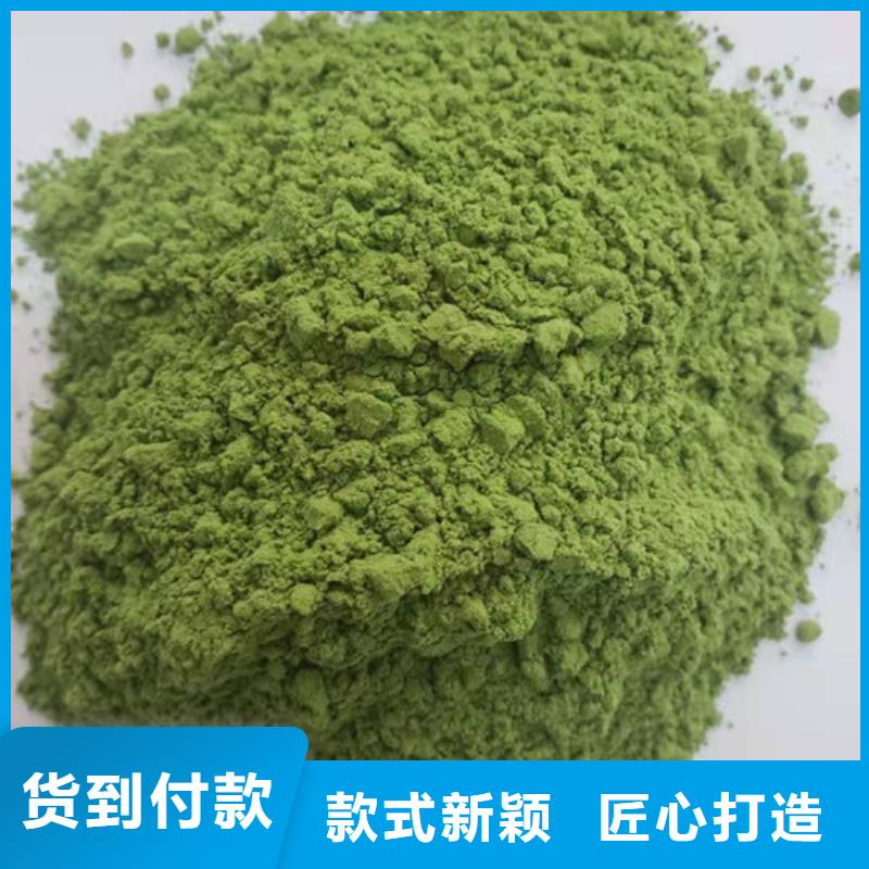 菠菜粉报价信誉有保证