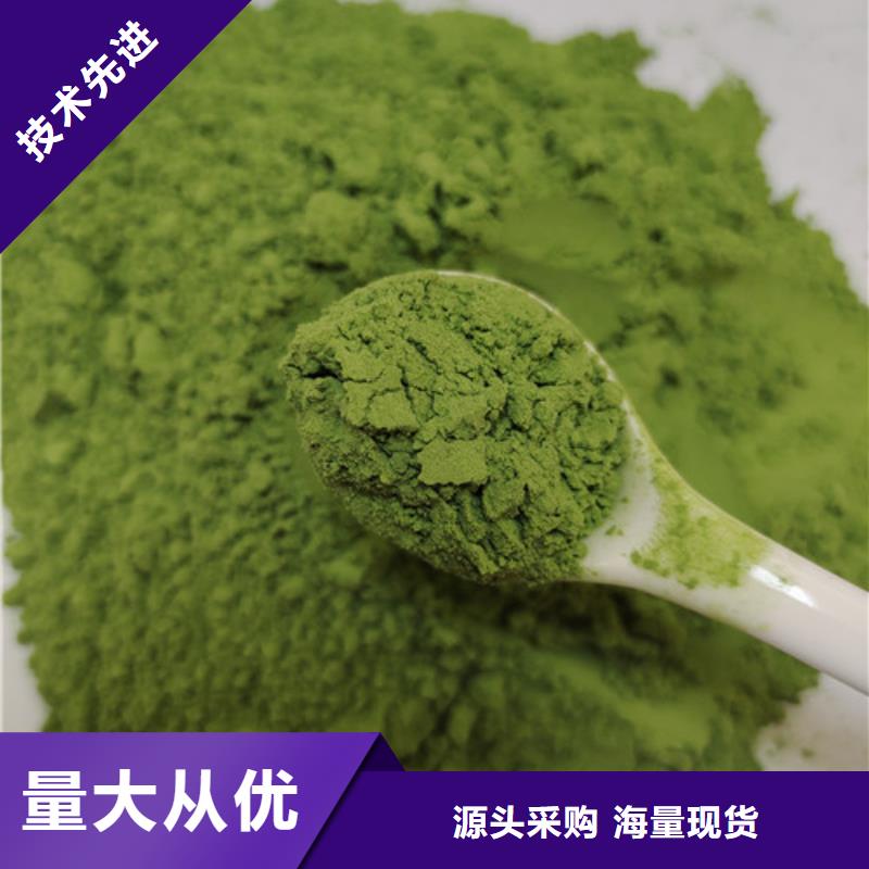 菠菜粉产地诚信经营现货现发