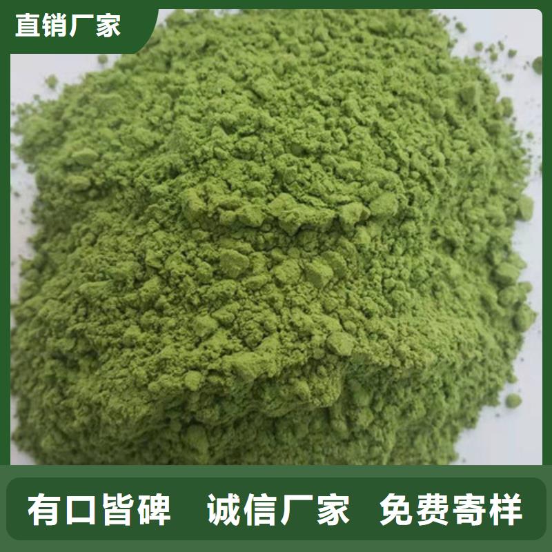 菠菜粉质量可靠质检合格发货