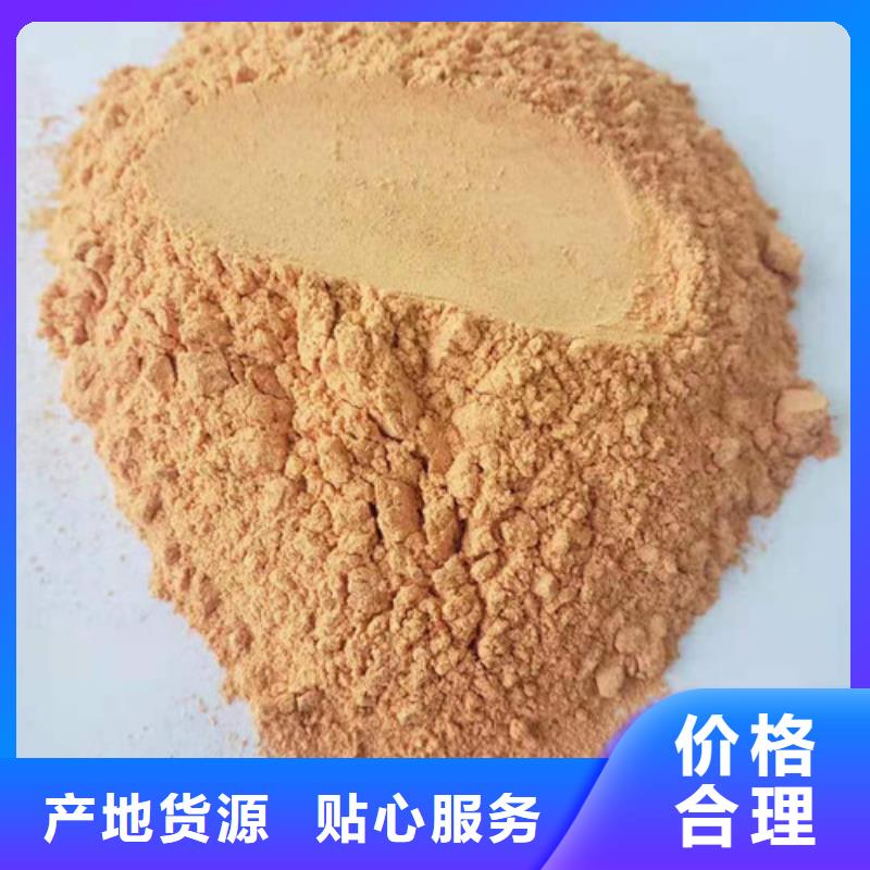 胡萝卜粉价格行情本地范围生产厂家