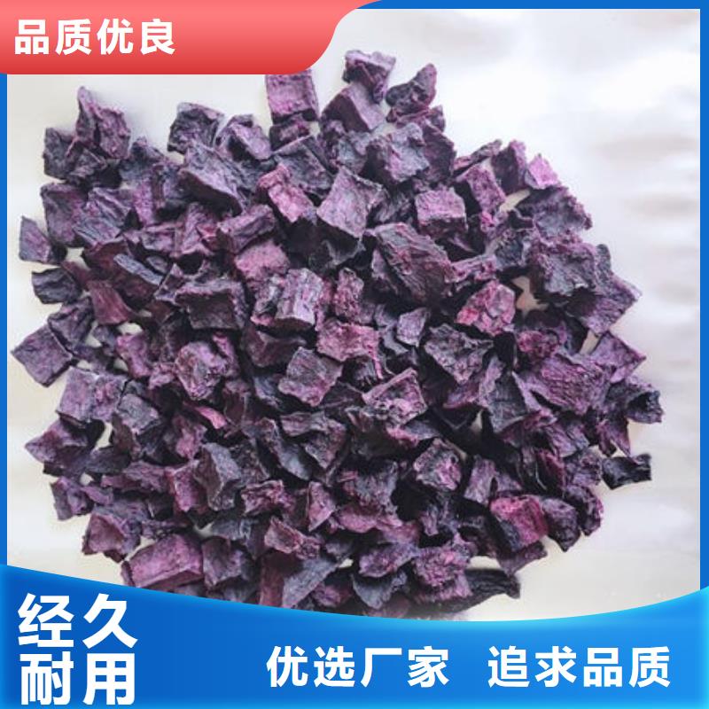 紫地瓜丁厂家本地区经销商