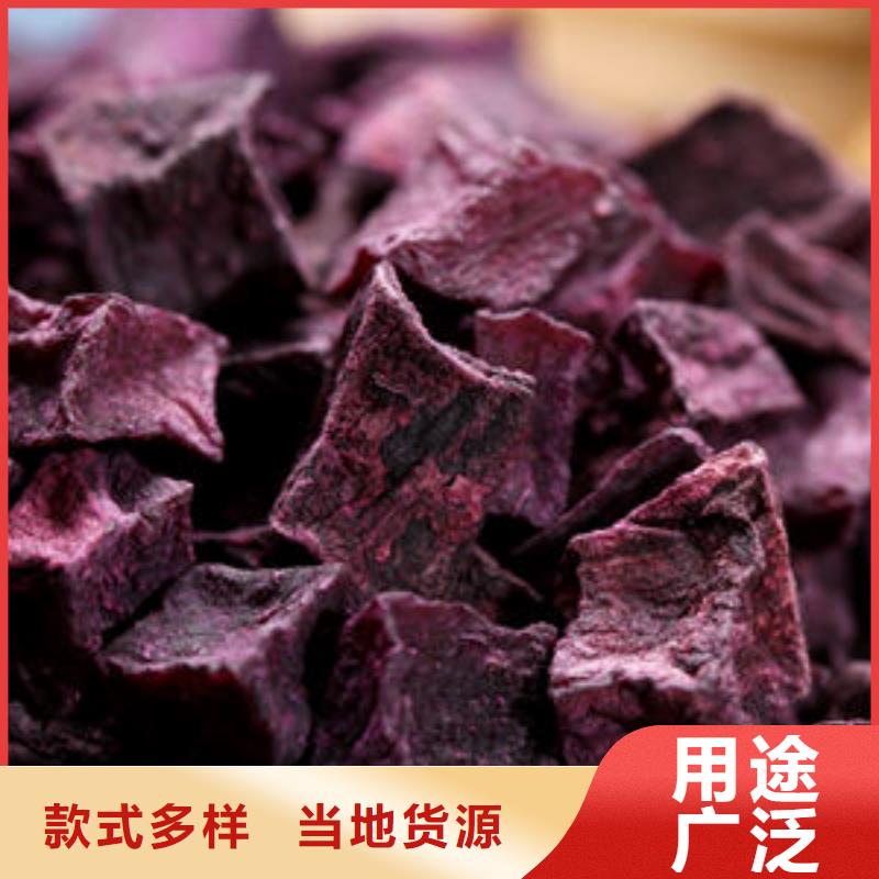 县紫薯粒哪种好附近生产商