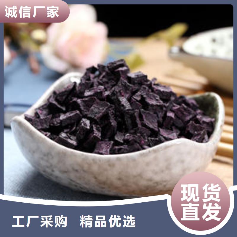县紫薯生丁哪家好本地范围货源