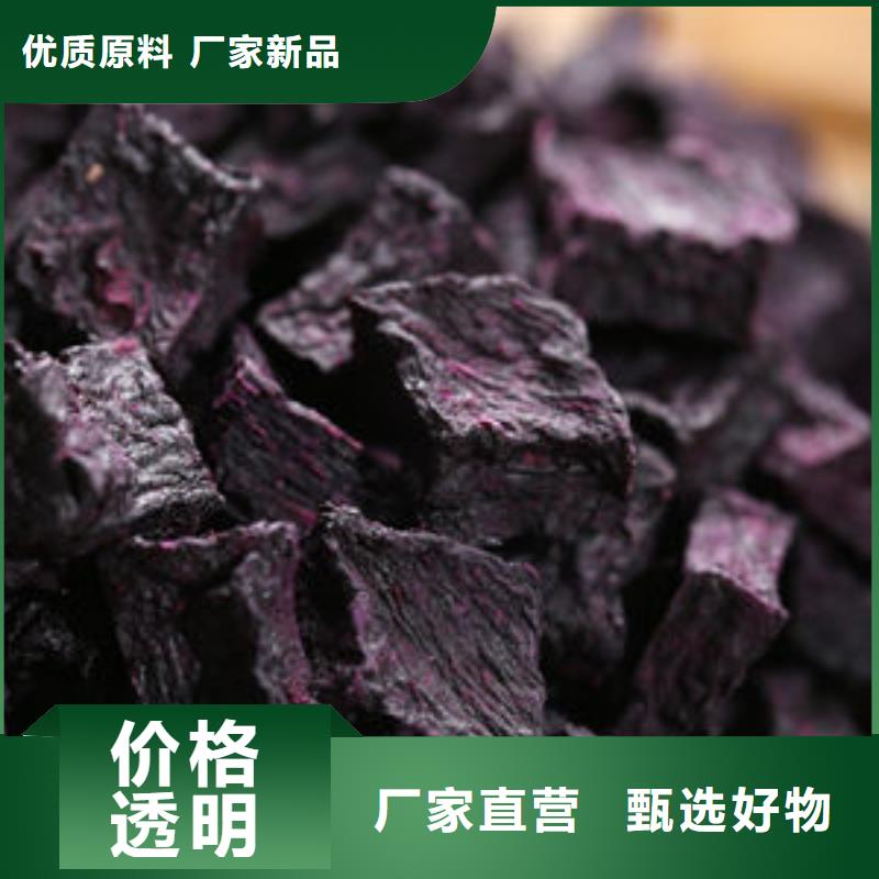 紫薯粒生产厂家产品细节参数