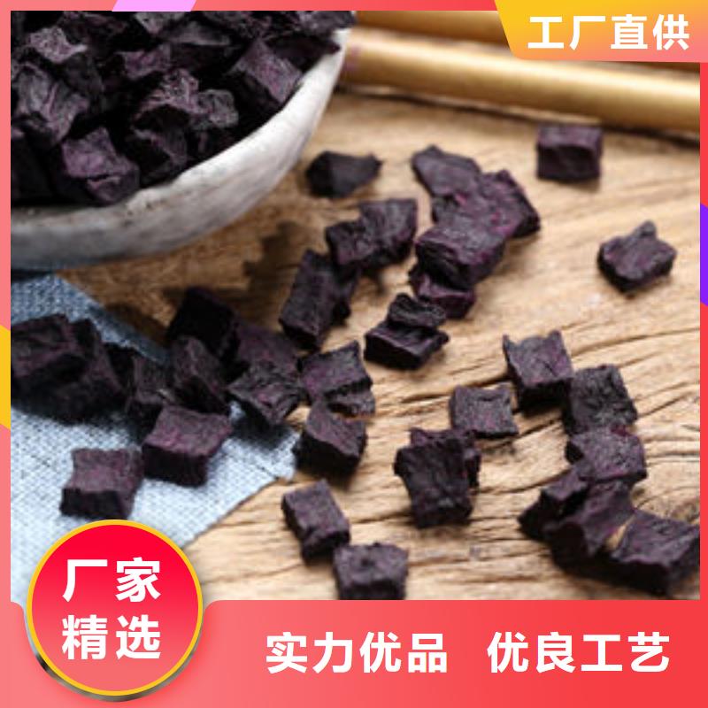 县紫薯生丁怎么吃好吃当地厂家值得信赖