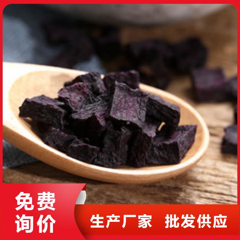 紫薯粒怎么吃好吃库存量大