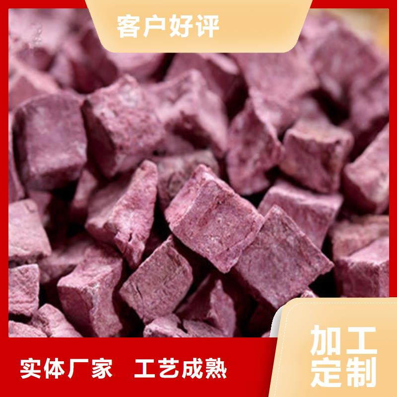 县紫薯丁厂家价格专业生产N年