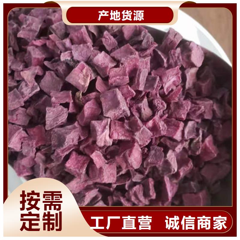 县
紫红薯丁怎么样当地服务商