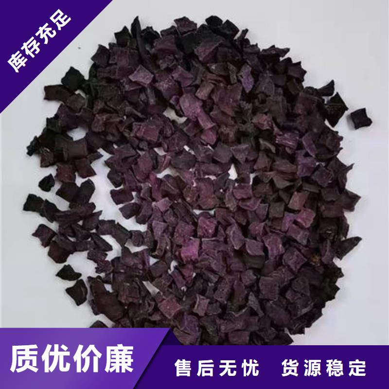 县紫薯粒生产厂家严谨工艺