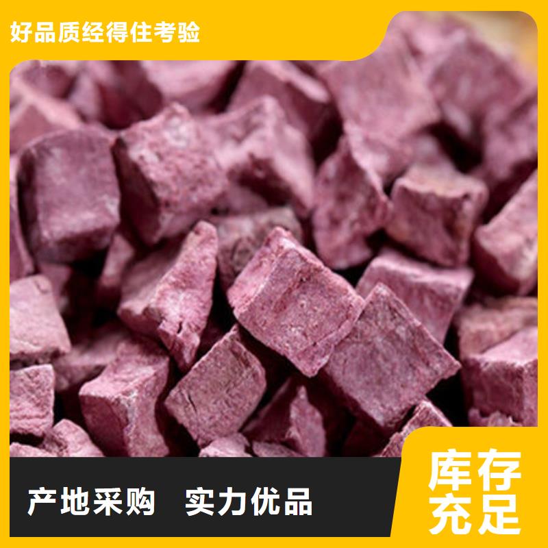 紫薯粒如何保存专业供货品质管控