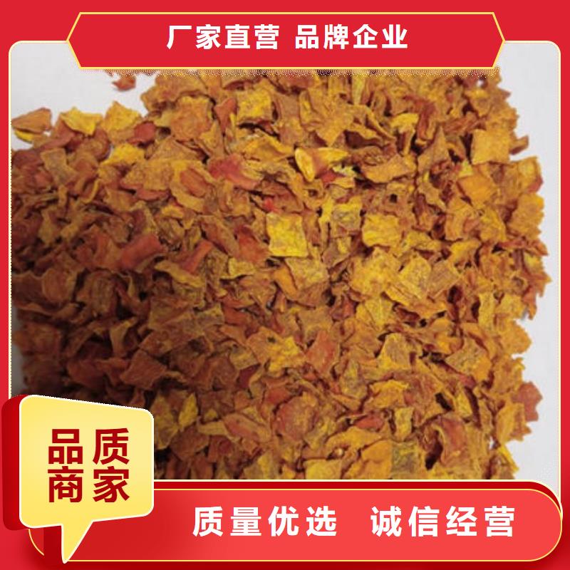 南瓜丁批发零售产品优良