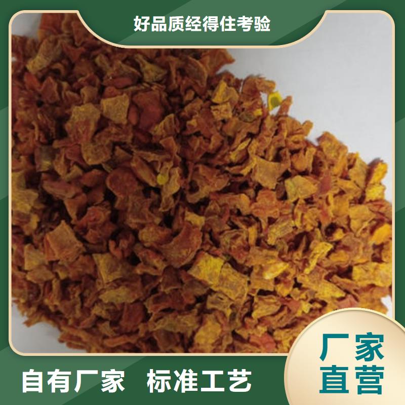 南瓜丁现货  多年厂家可靠