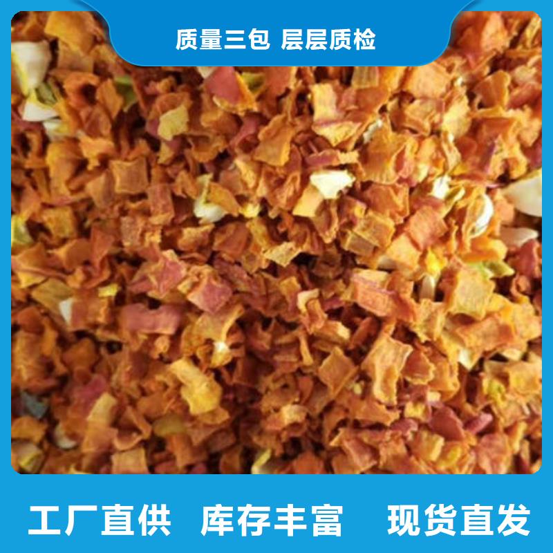 南瓜丁批发价格自有厂家