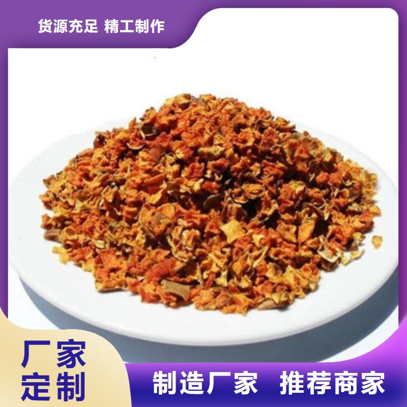 县南瓜粒现货  服务至上