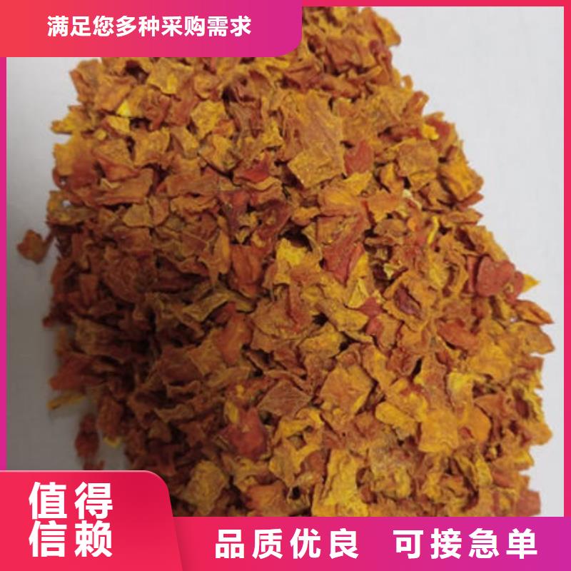 南瓜丁专业生产厂家支持非标定制