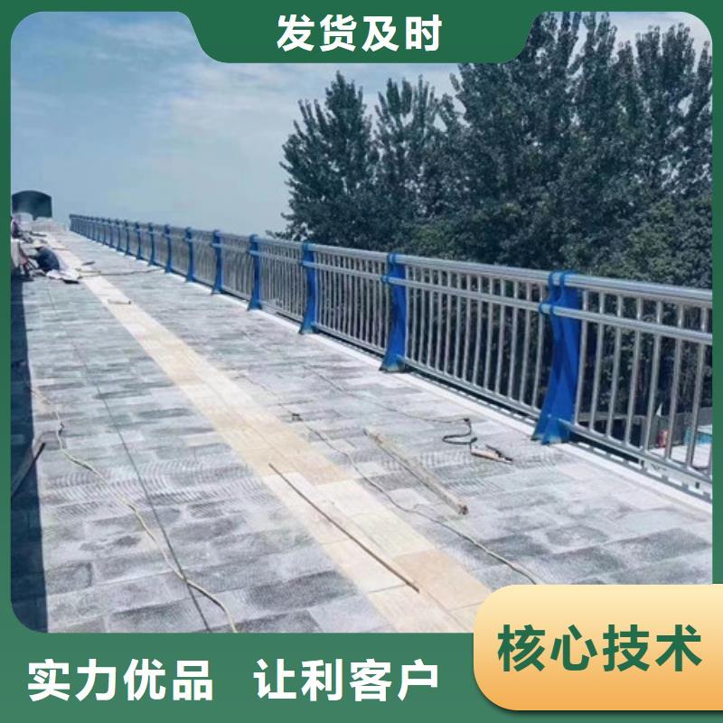 道路碳素钢喷塑护栏美观大方免费回电