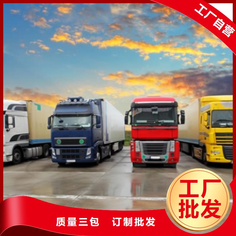 乐从物流家具到实惠的物流公司每天发车同城区域供应商