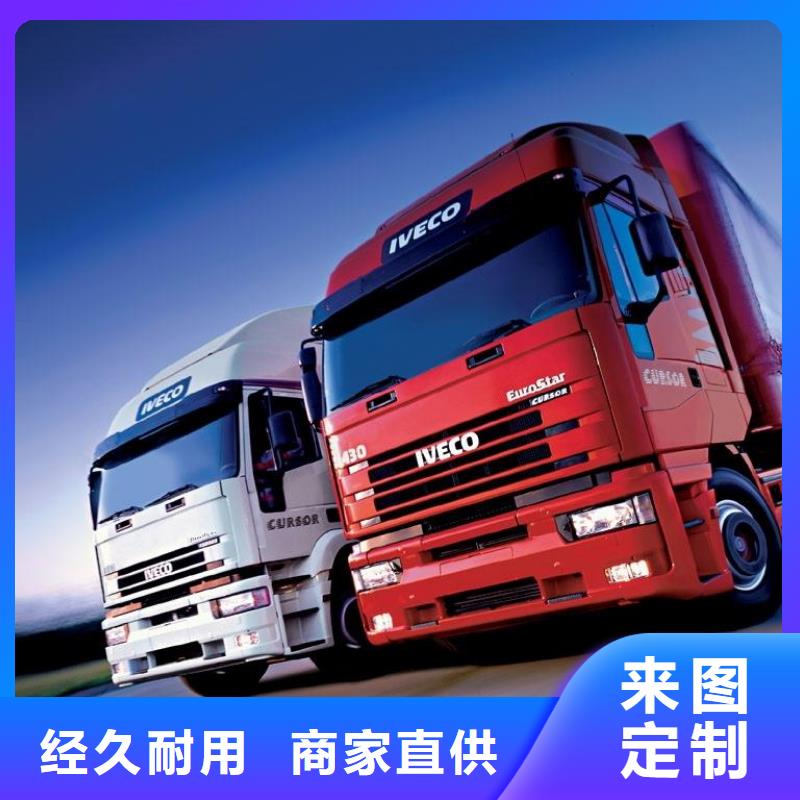 顺德龙江到物流货运专线公司 快捷实惠为您提供一站式采购服务