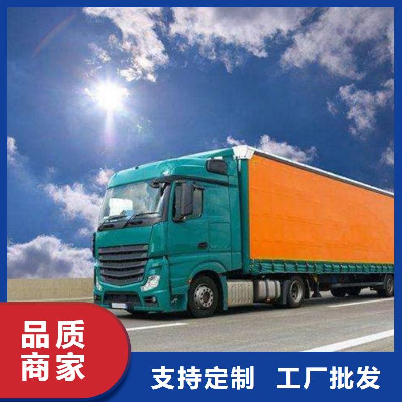 顺德乐从到货运公司物流专线直达真正的源头厂家