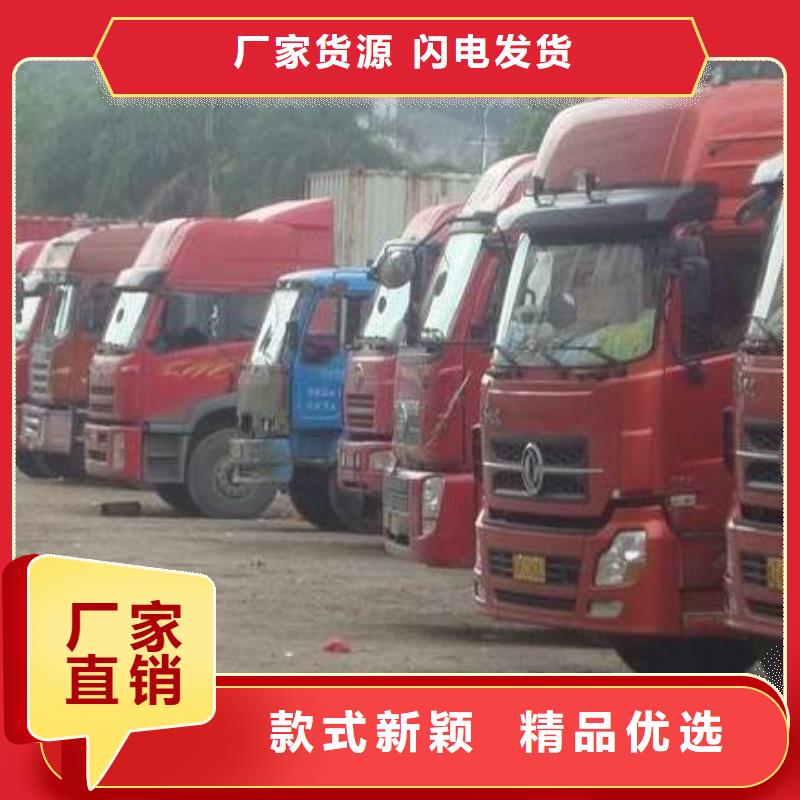 佛山龙江专线直达家具物流运输天天发车实力厂商