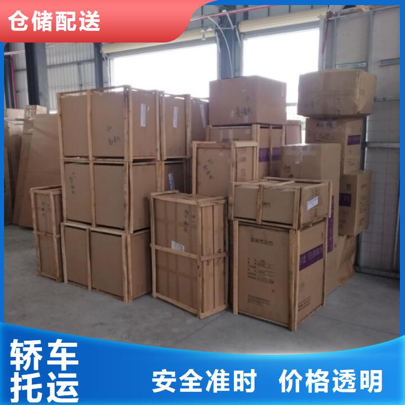 乐从龙江到浙江金华磐安货运专线（全境一站达）